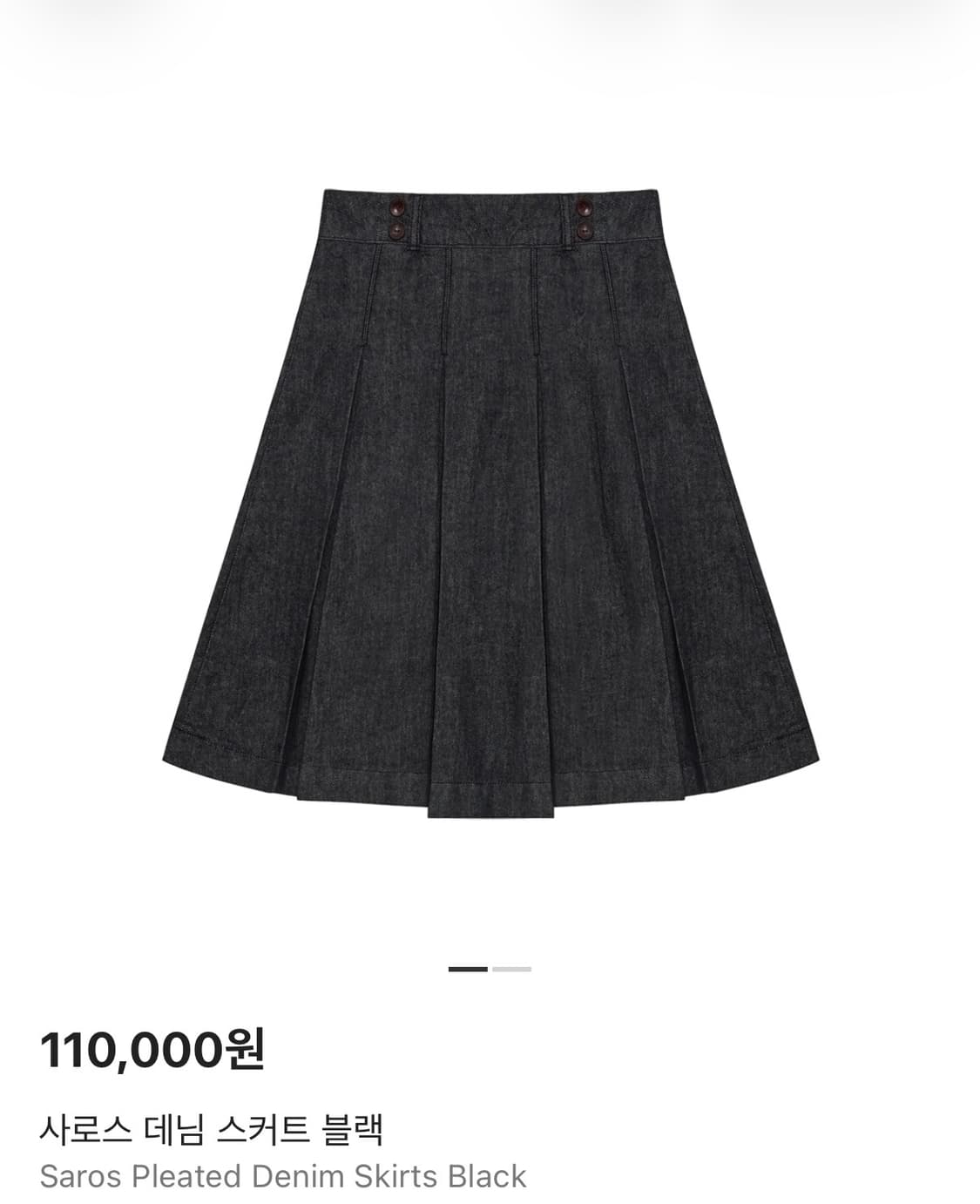 구해요!! 사로스 데님 스커트  상품이미지1