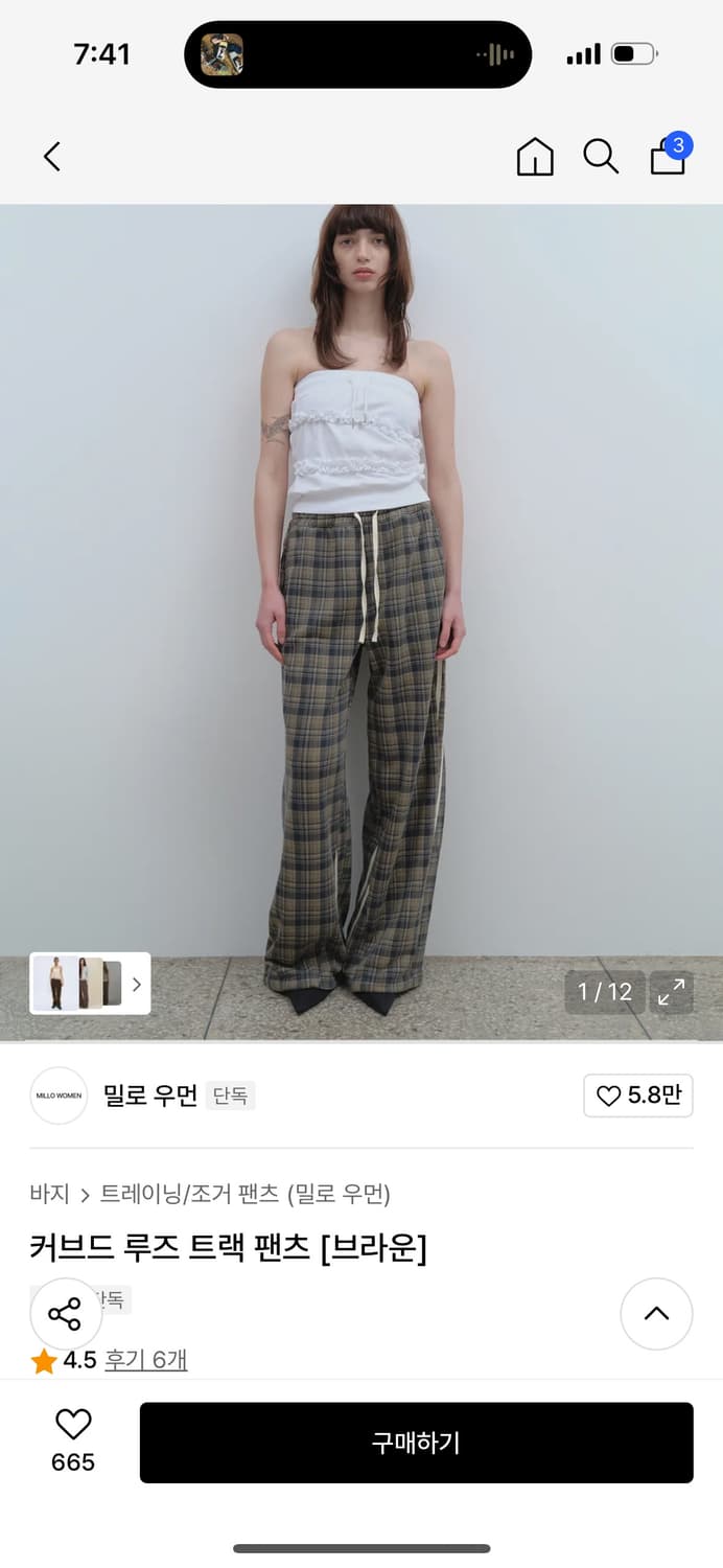 밀로우먼  상품이미지1
