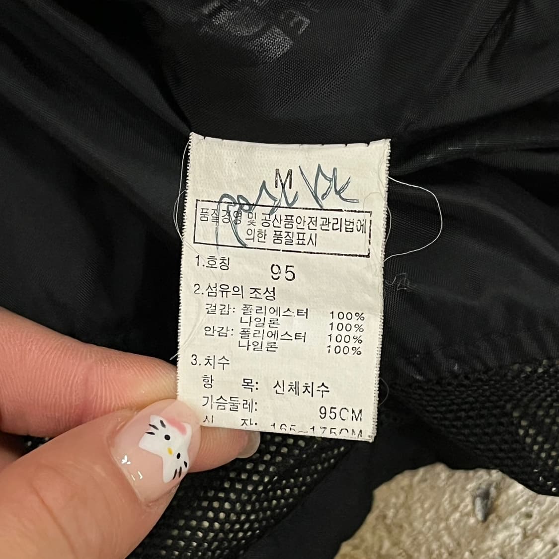 [정품/M] 노스페이스 블랙 바람막이 자켓 b14 상품이미지6