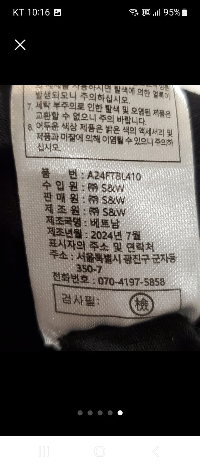 

 더엣지(The AtG)텐셀 터틀넥 티 95 두벌일괄 판매(택안띤 새 상품이미지5