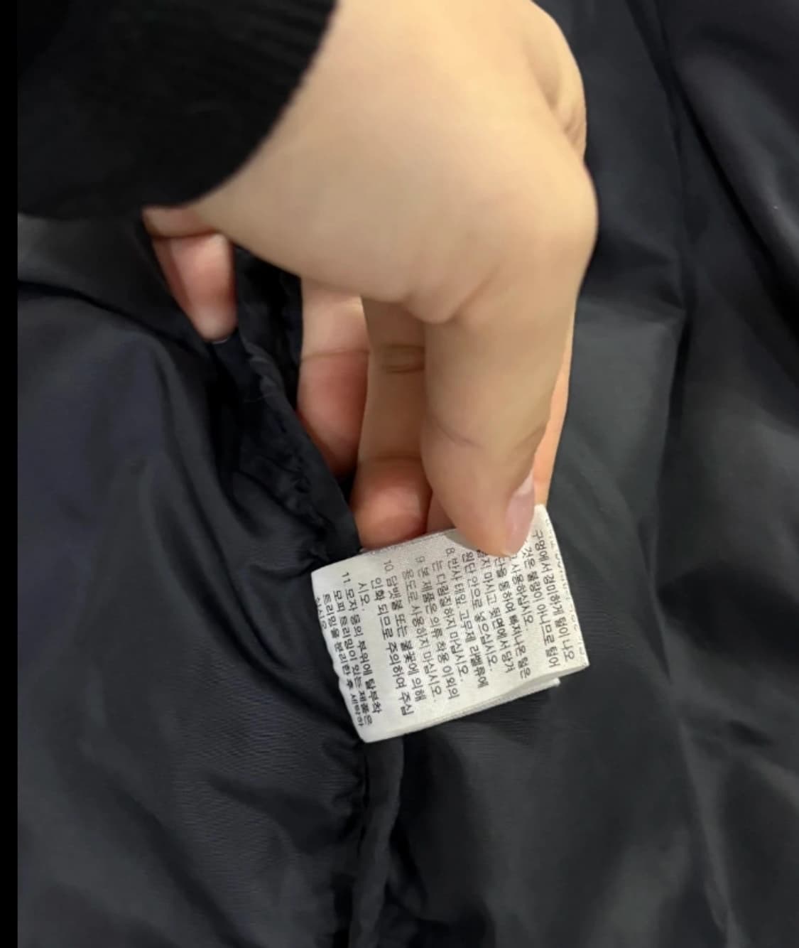 노스페이스 1996 눕시 패딩 블랙 L 상품이미지8