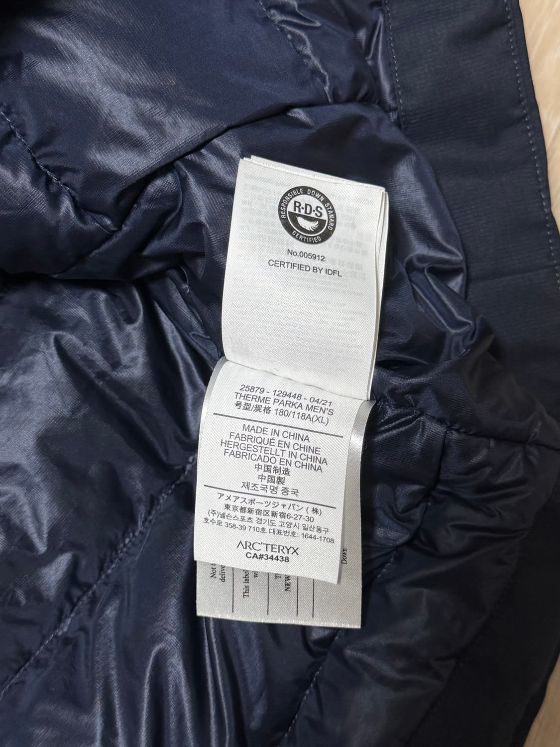 아크테릭스 써마파카 XL 상품이미지6