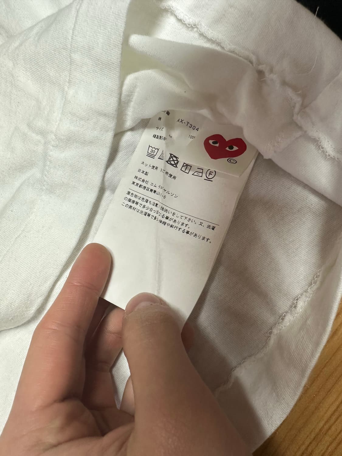 꼼데가르송 플레이 미니 하트 반팔티 상품이미지4