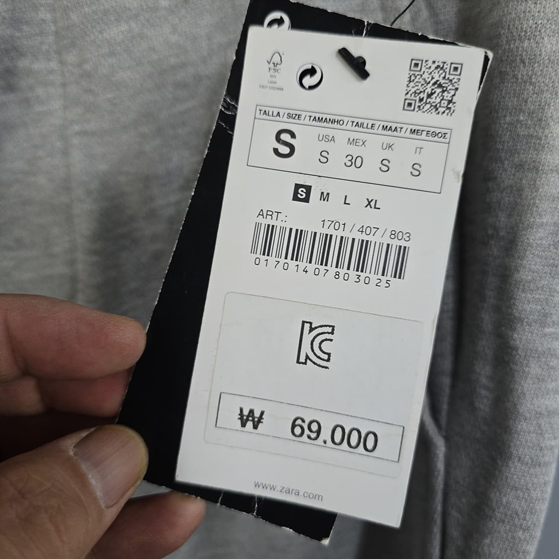 새제품)자라 맨(ZARA MAN) 조거 팬츠 S 상품이미지4