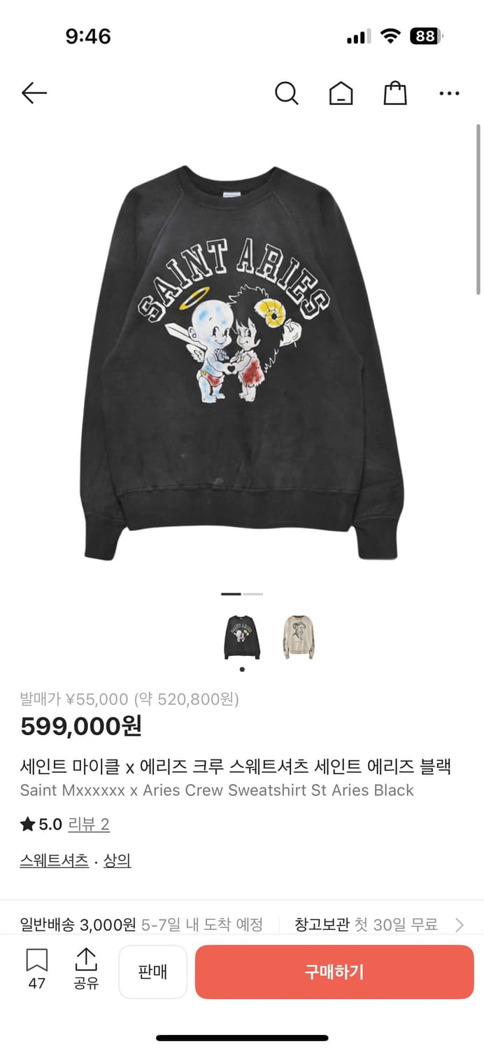 세인트미카엘 aries 천사와악마 크루넥 상품이미지4