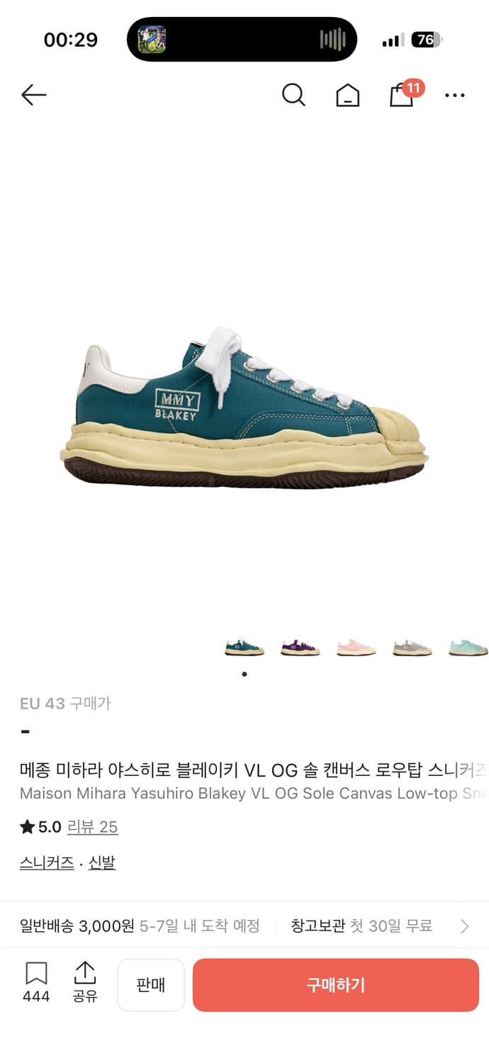 미하라 야스히로 블레이키 상품이미지1