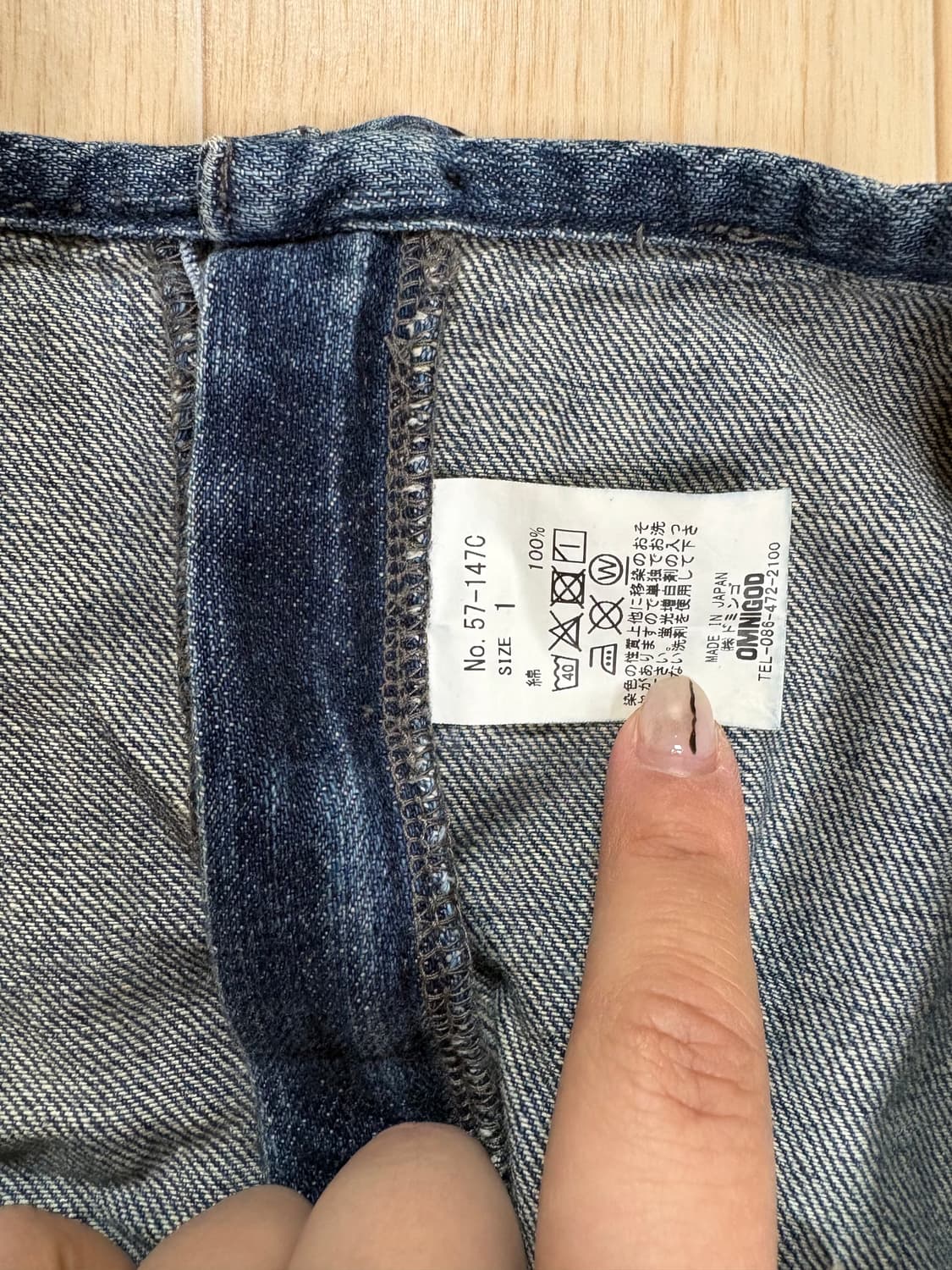 옴니갓 데님 벌룬 스커트 상품이미지2