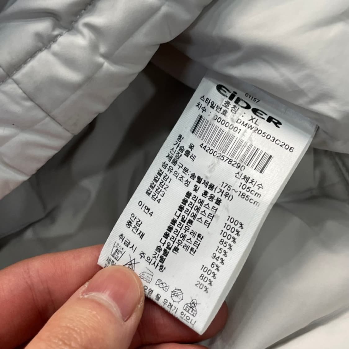105 아이더 경량패딩 상품이미지4