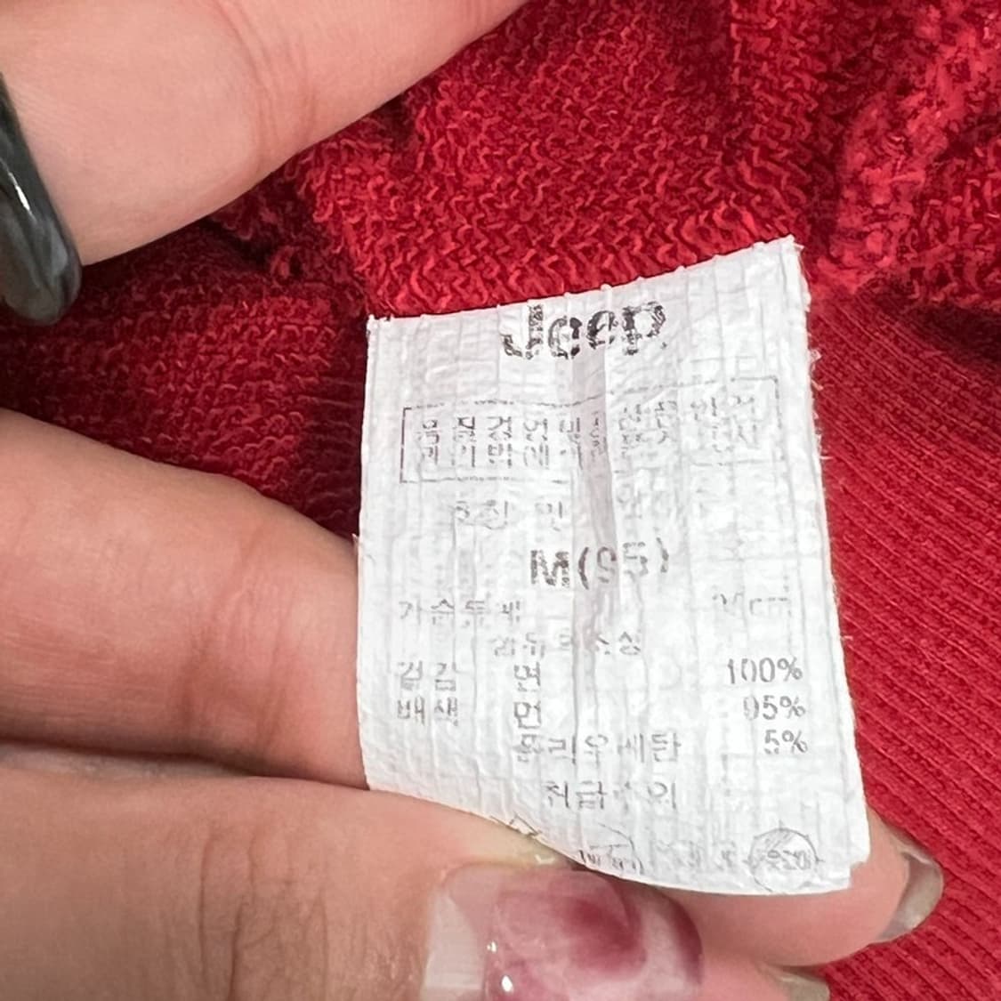 지프 빅로고 와펜 패치 후드티 v0793 상품이미지8