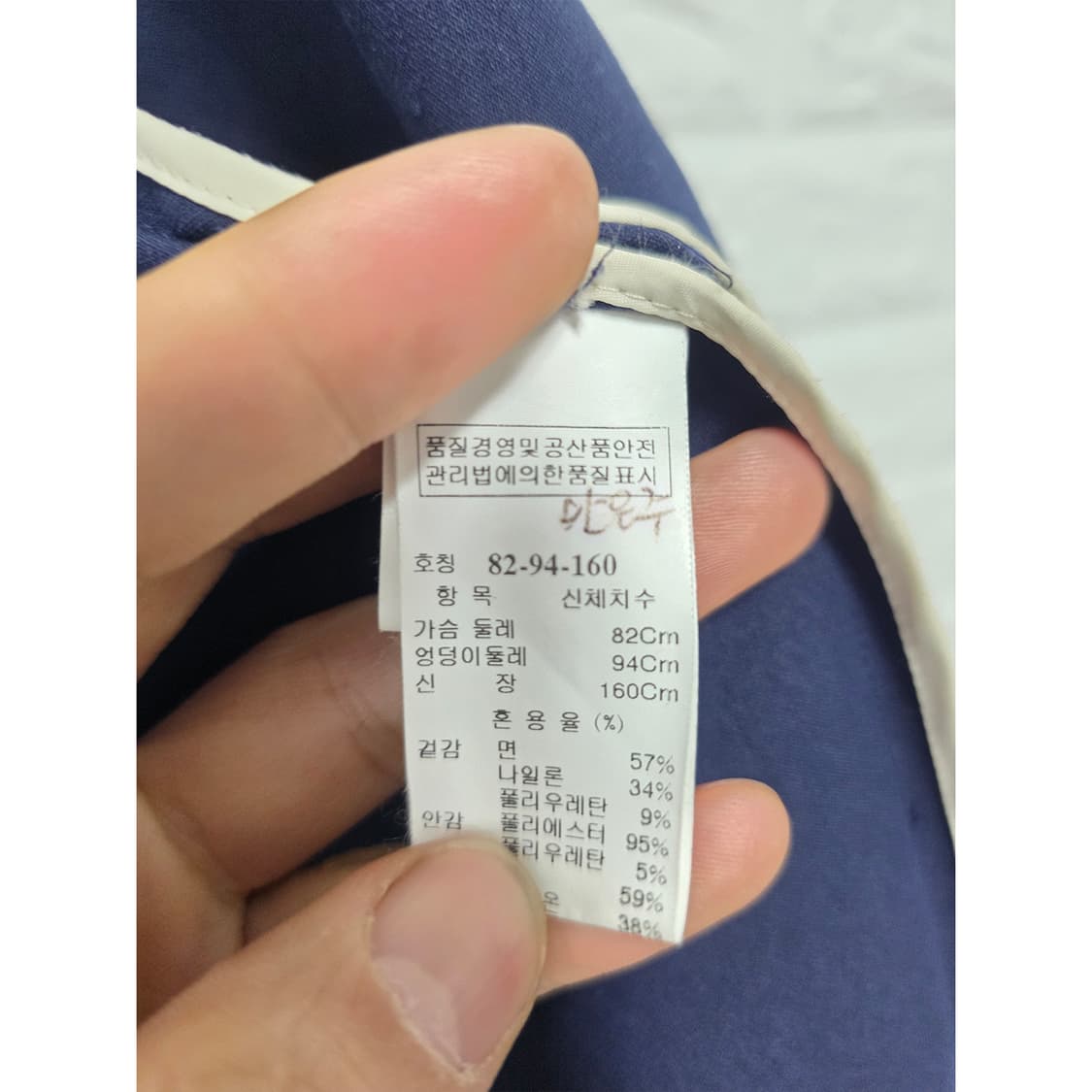 한섬 타임 time 네이비 오픈 자켓 L 상품이미지3