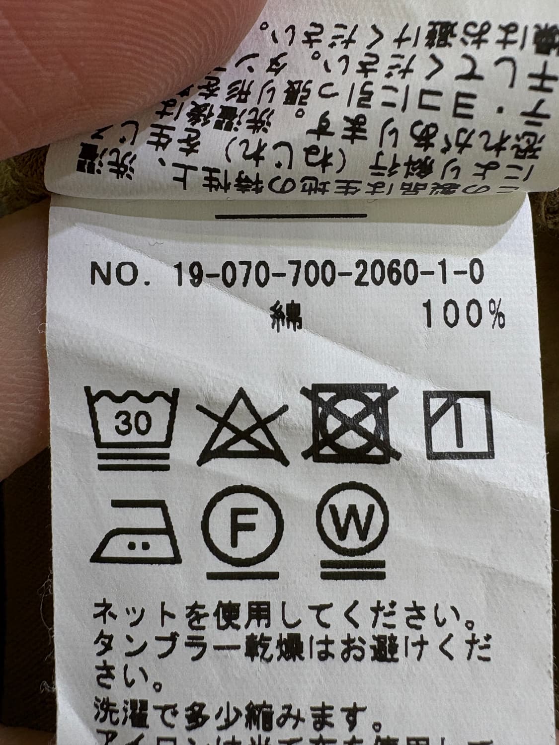 SIMPLICITE (Made in Japan) 롱슬리브 상품이미지7