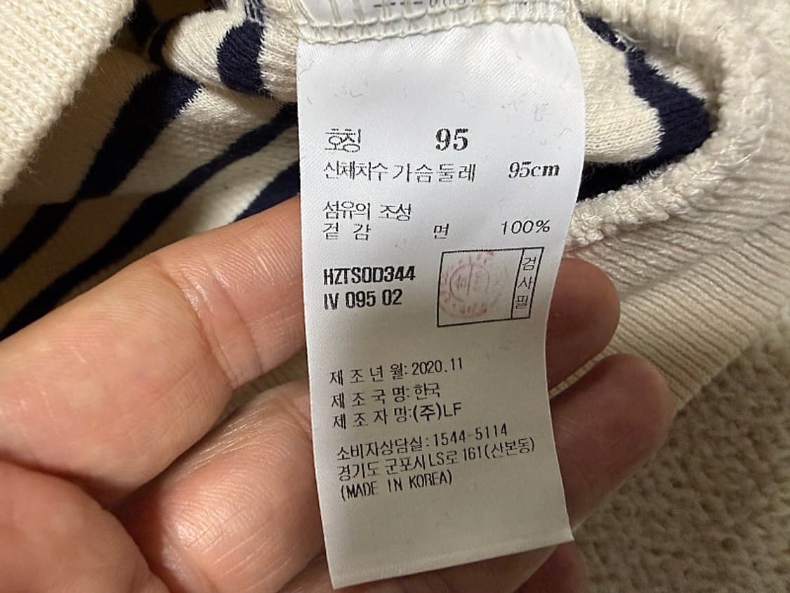 헤지스 맨투맨 티셔츠 남성용 95사이즈 상품이미지4