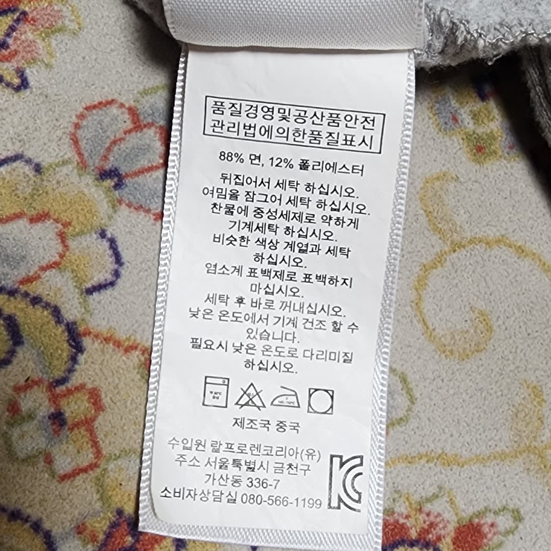 폴로 여성 반집업 긴팔티셔츠
XS 상품이미지5