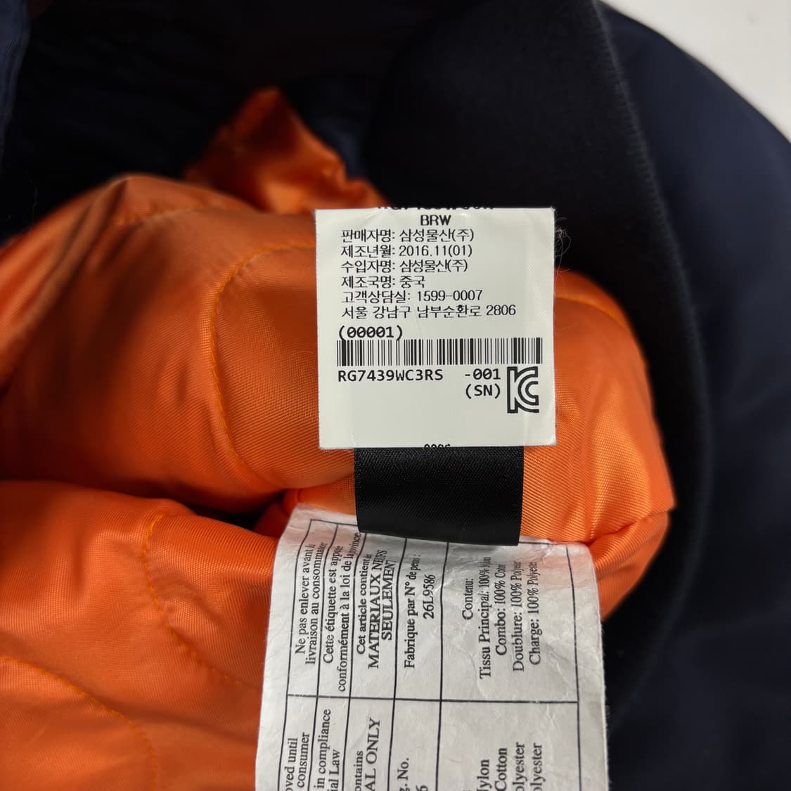 랙앤본 rag&bone ma-1 자켓 상품이미지6