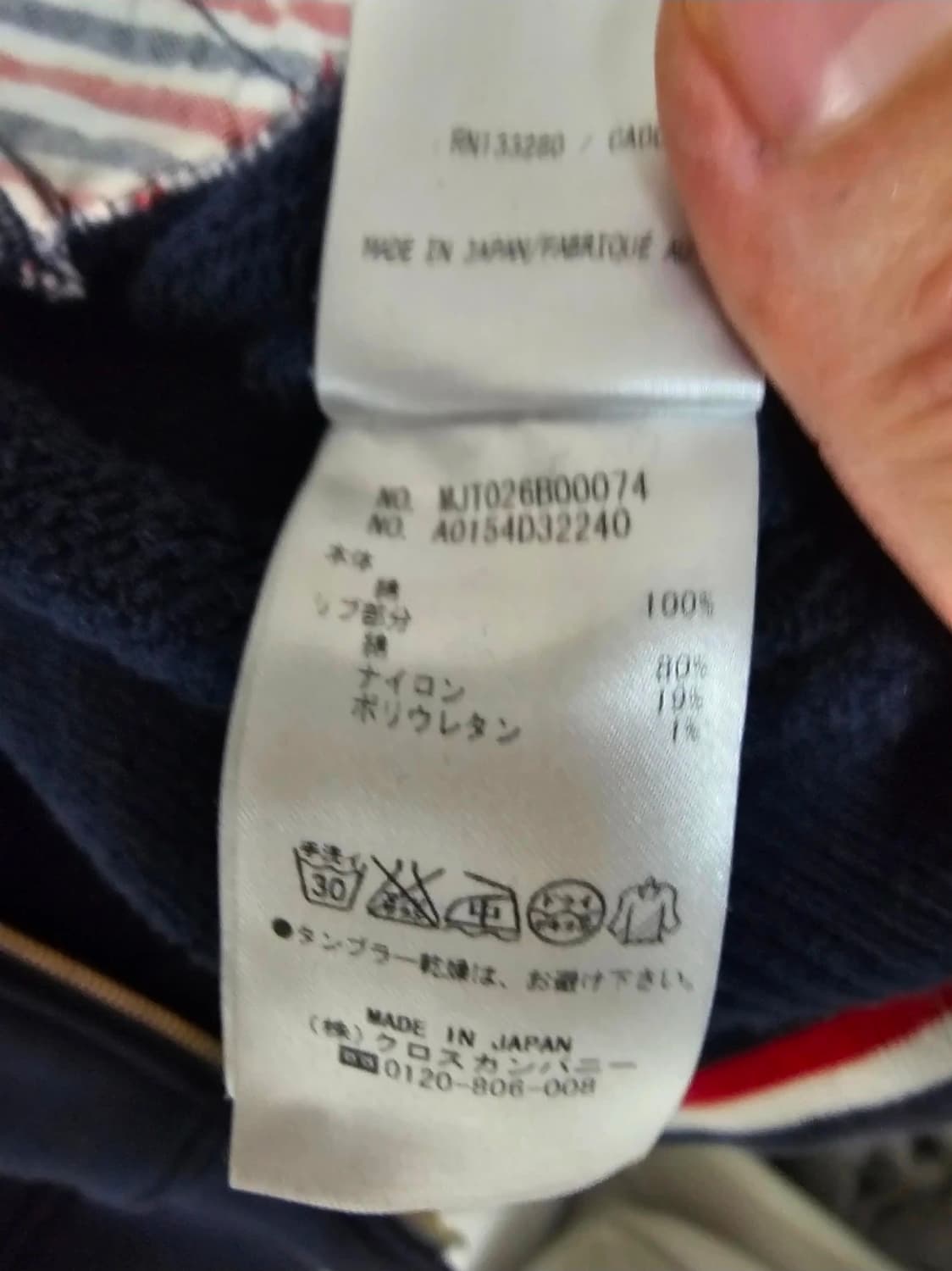 톰브라운 4바 루프백 보머 점퍼(95~100/정품/상태a) 상품이미지9