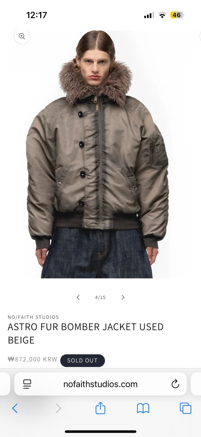 급처) nofaith studios N2B 봄버 베이지 L 상품이미지1