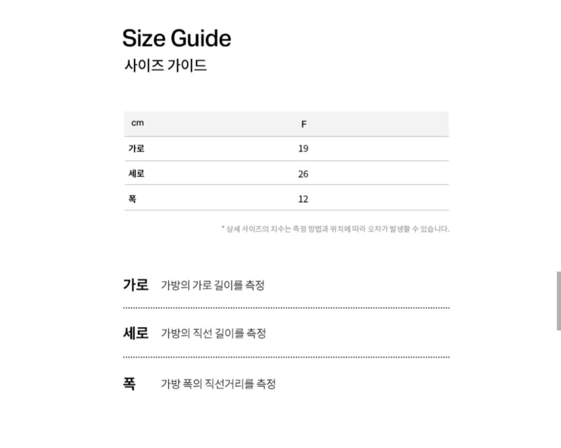 커버낫 미니 캔버스백팝니다🍀 상품이미지9