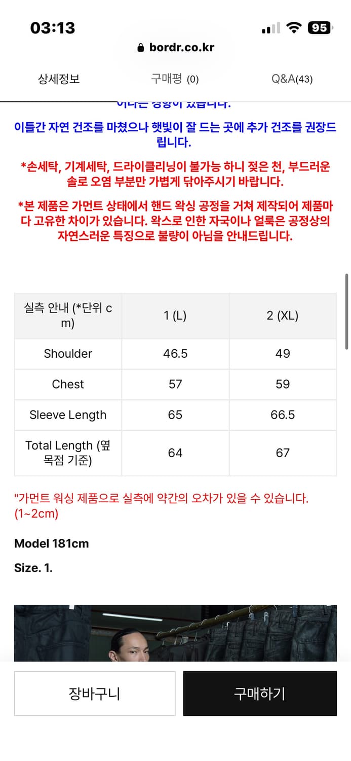 <구매> 보더 트러커 자켓 WAXED TRUCKER JACKET 상품이미지2