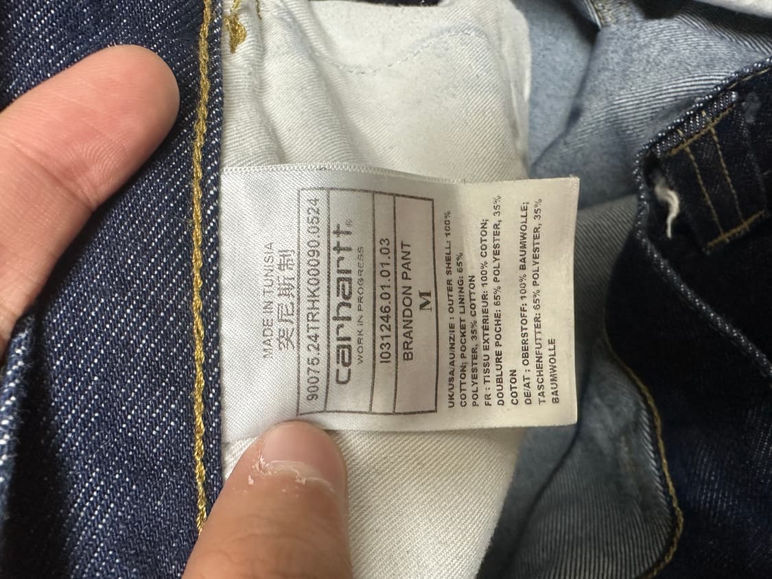 칼하트 데님 상품이미지5