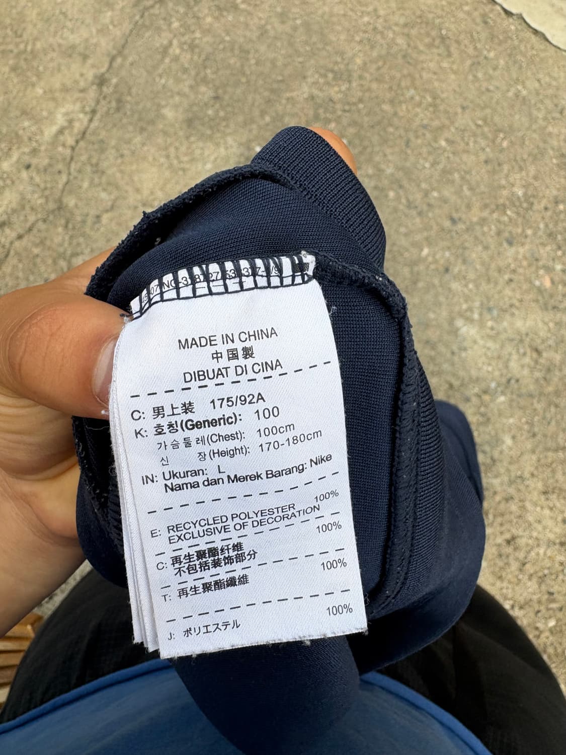 나이키 맨시티 져지 남색회색 상품이미지6