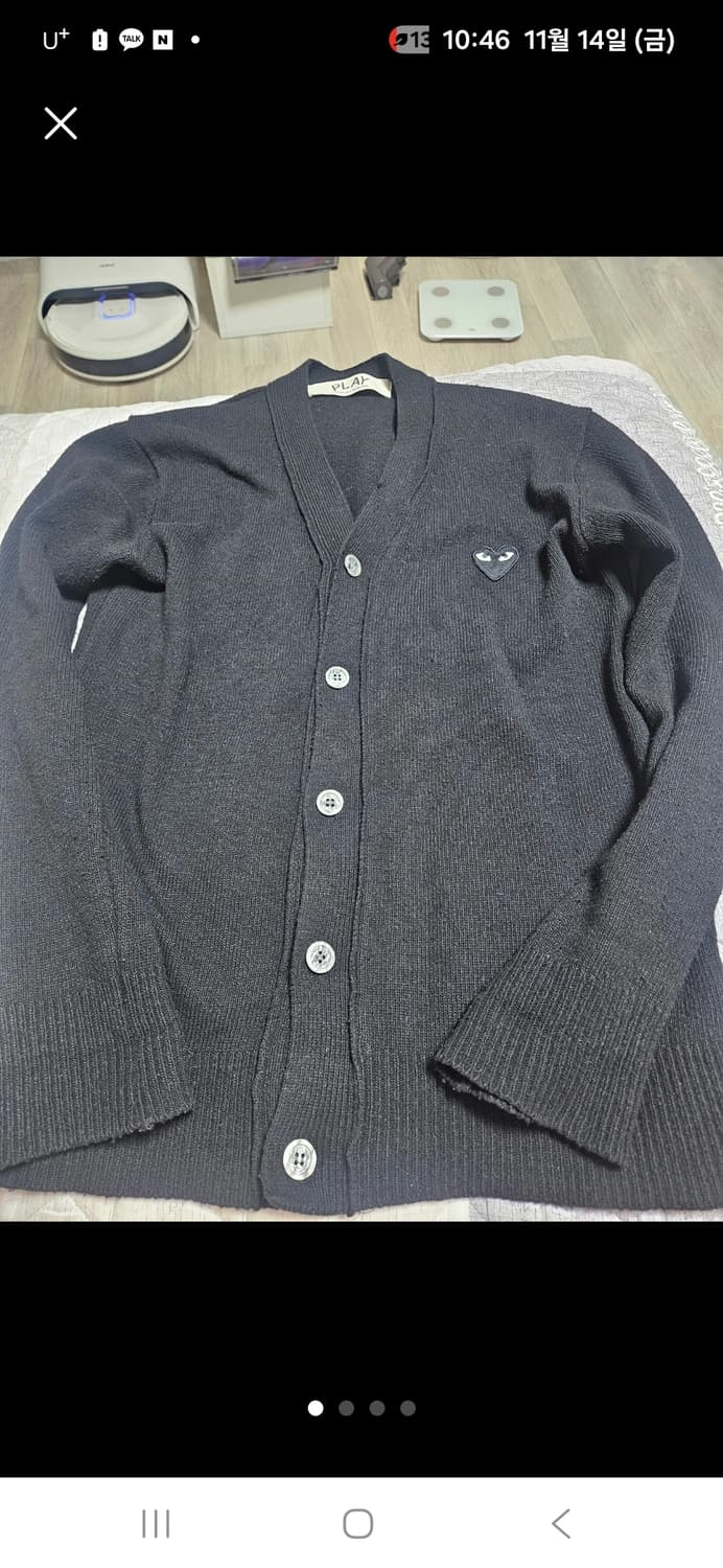 꼼데가르송 가디건m 상품이미지1