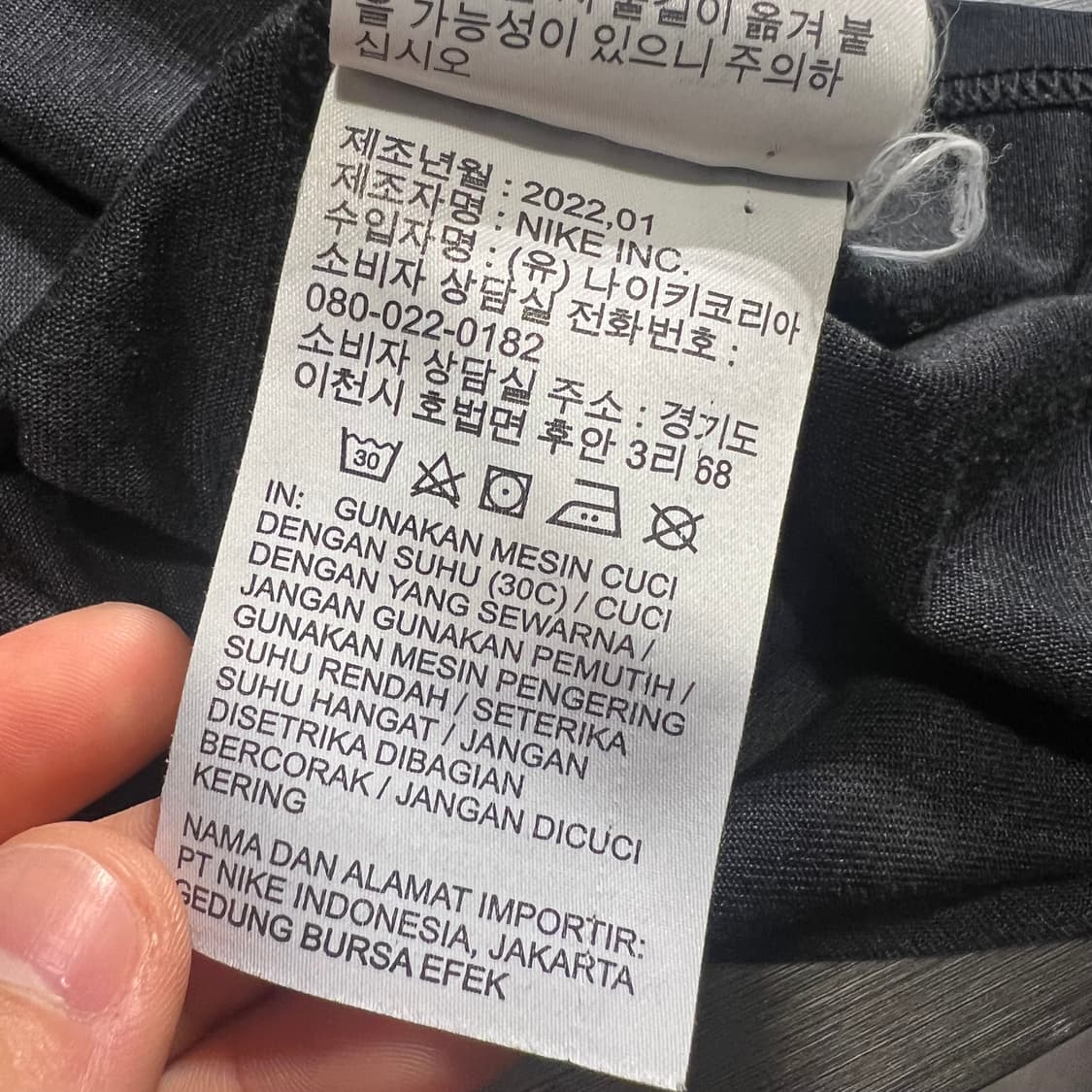 나이키 ACG 블랙 화이트 HIKE 하이크 빅프린팅 스펠아웃 반팔 티셔츠 상품이미지7