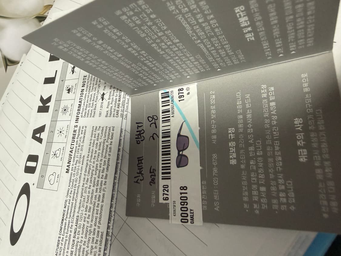 오클리 편광 선글라스 상품이미지3