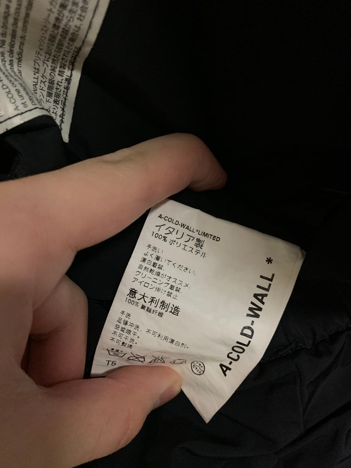 ACW 어콜드월 트랙팬츠 L 상품이미지6