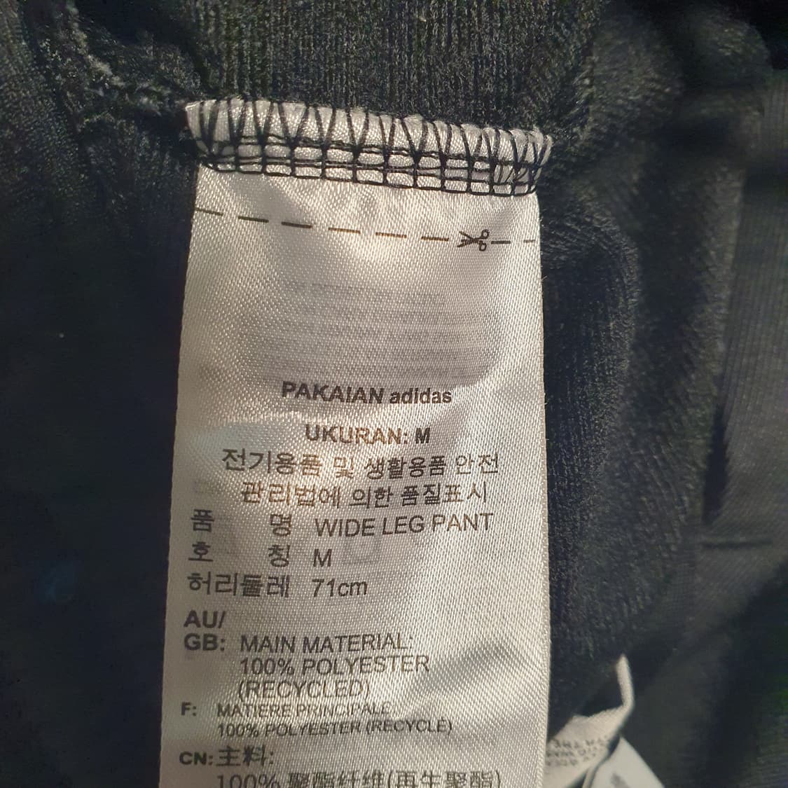 아디다스 와이드레그 트랙 와이드팬츠 상품이미지6