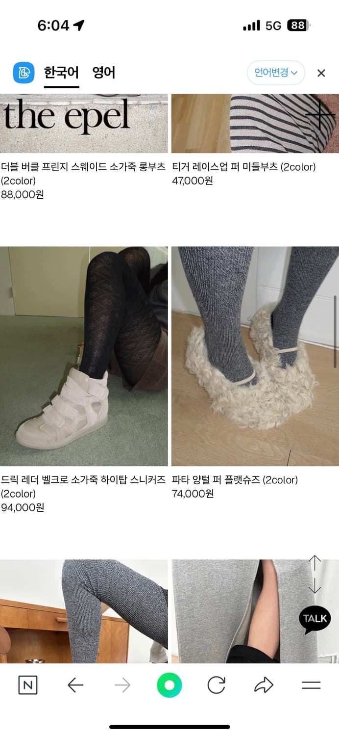 이자벨마랑st 소가죽 스웨이드 하이탑 스니커즈 상품이미지7