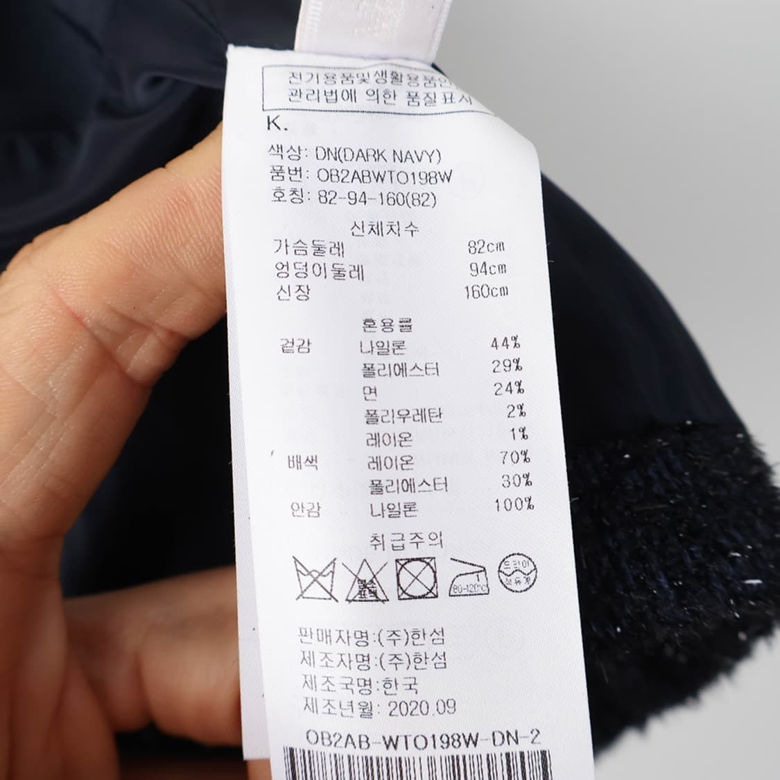 슬림44/오브제 집업 뷔스티에 상품이미지7