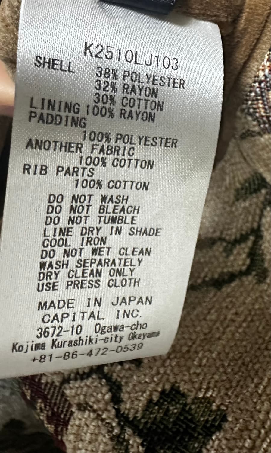 캐피탈 고블린 수베니어 자켓 상품이미지4