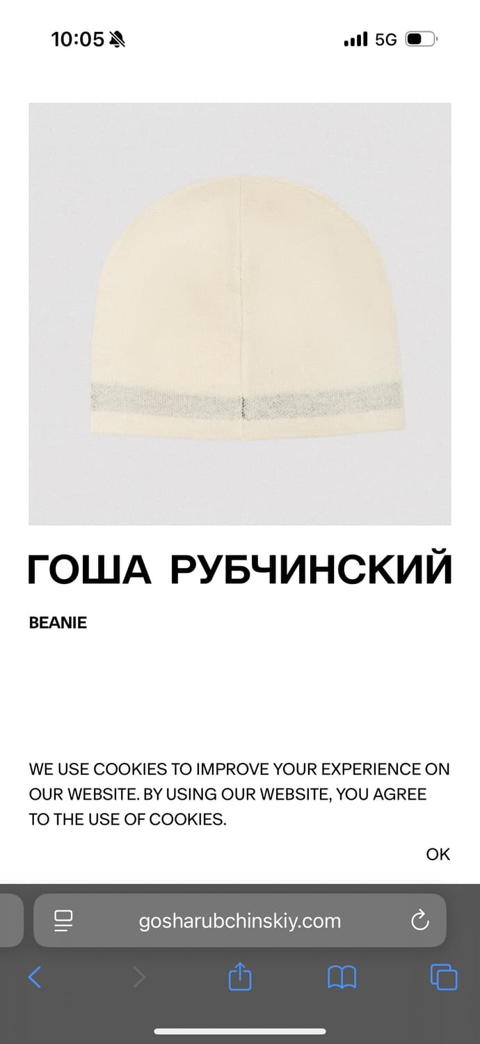 고샤루브친스키 비니 상품이미지3