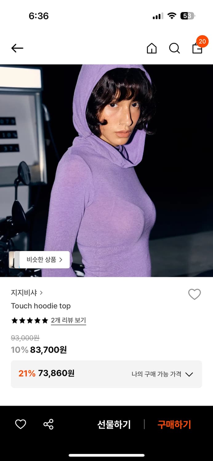 지지비샤 touch hoodie top 상품이미지2