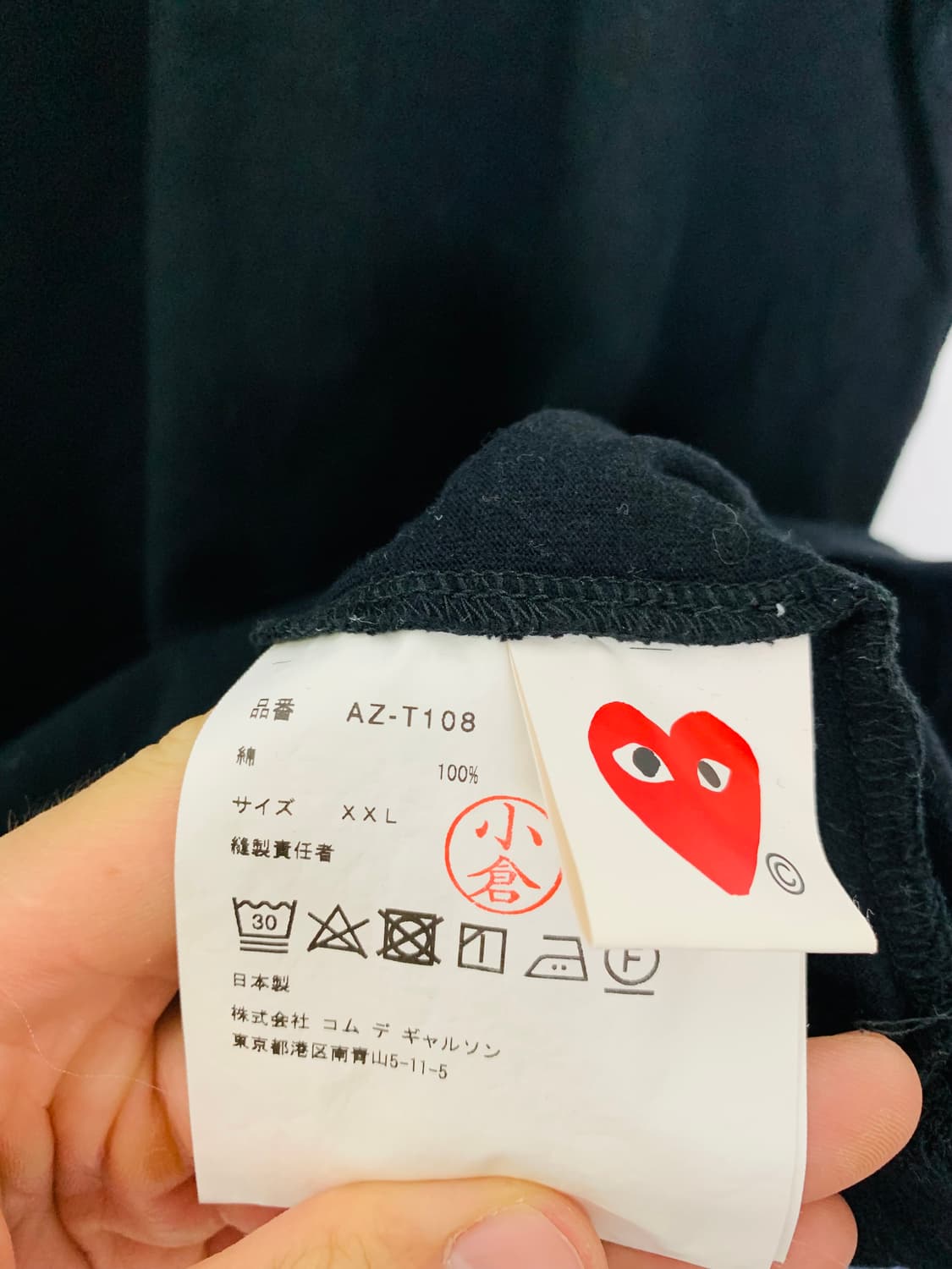 꼼데가르송 반팔 꼼데반팔 꼼데가르송반팔  상품이미지3