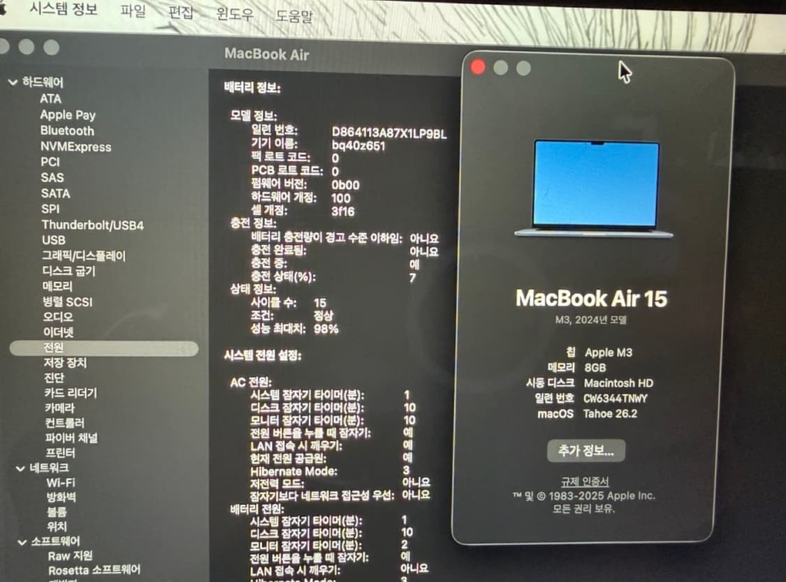 맥북 에어 15 M3 512 상품이미지1