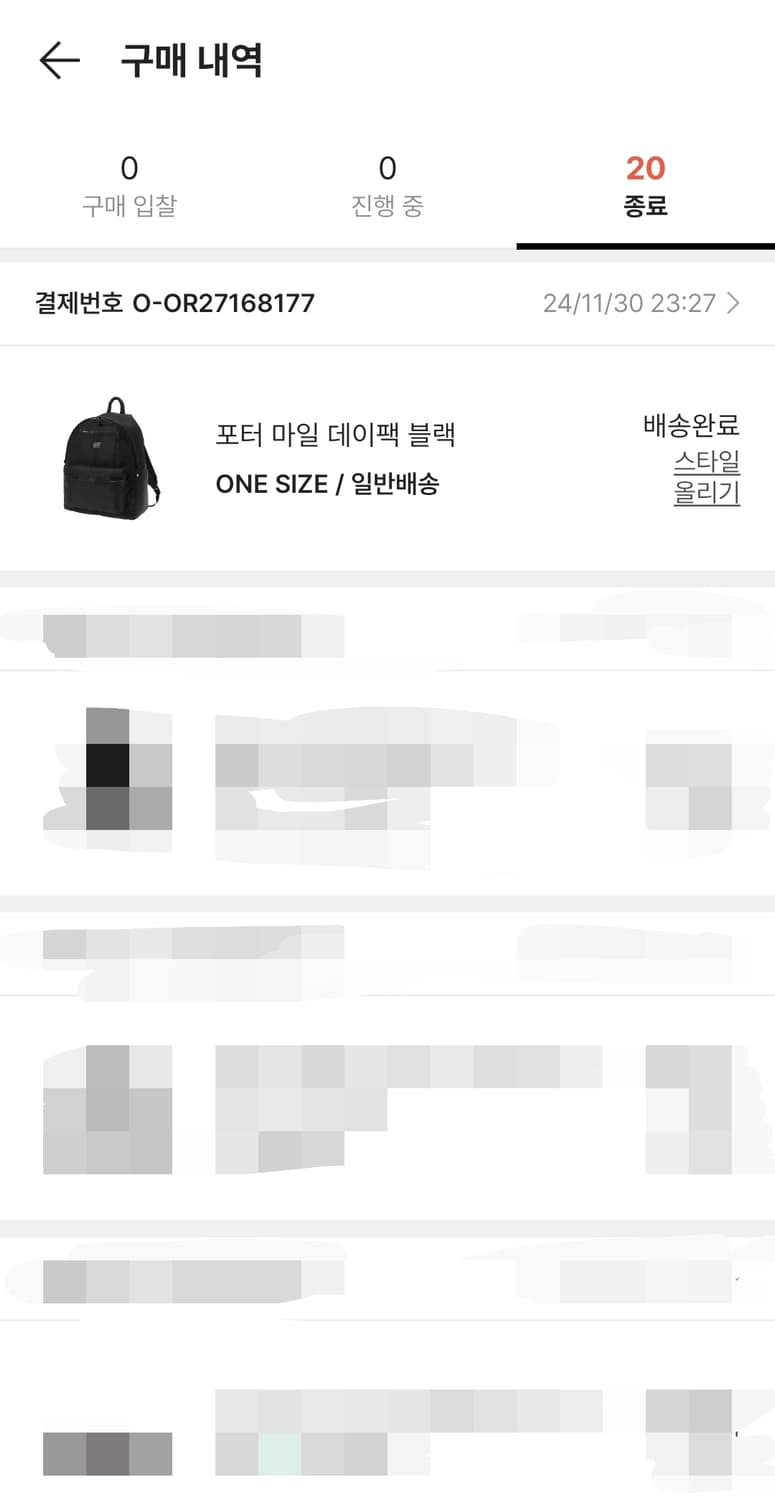 요시다 포터 마일 데이팩 블랙 상품이미지8
