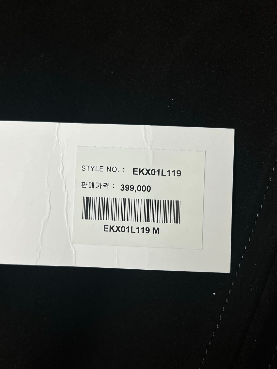 [M] (새상품) 커넥트킨록 레더 스웨이드 헤링턴 바라쿠타 자켓 블랙 상품이미지3