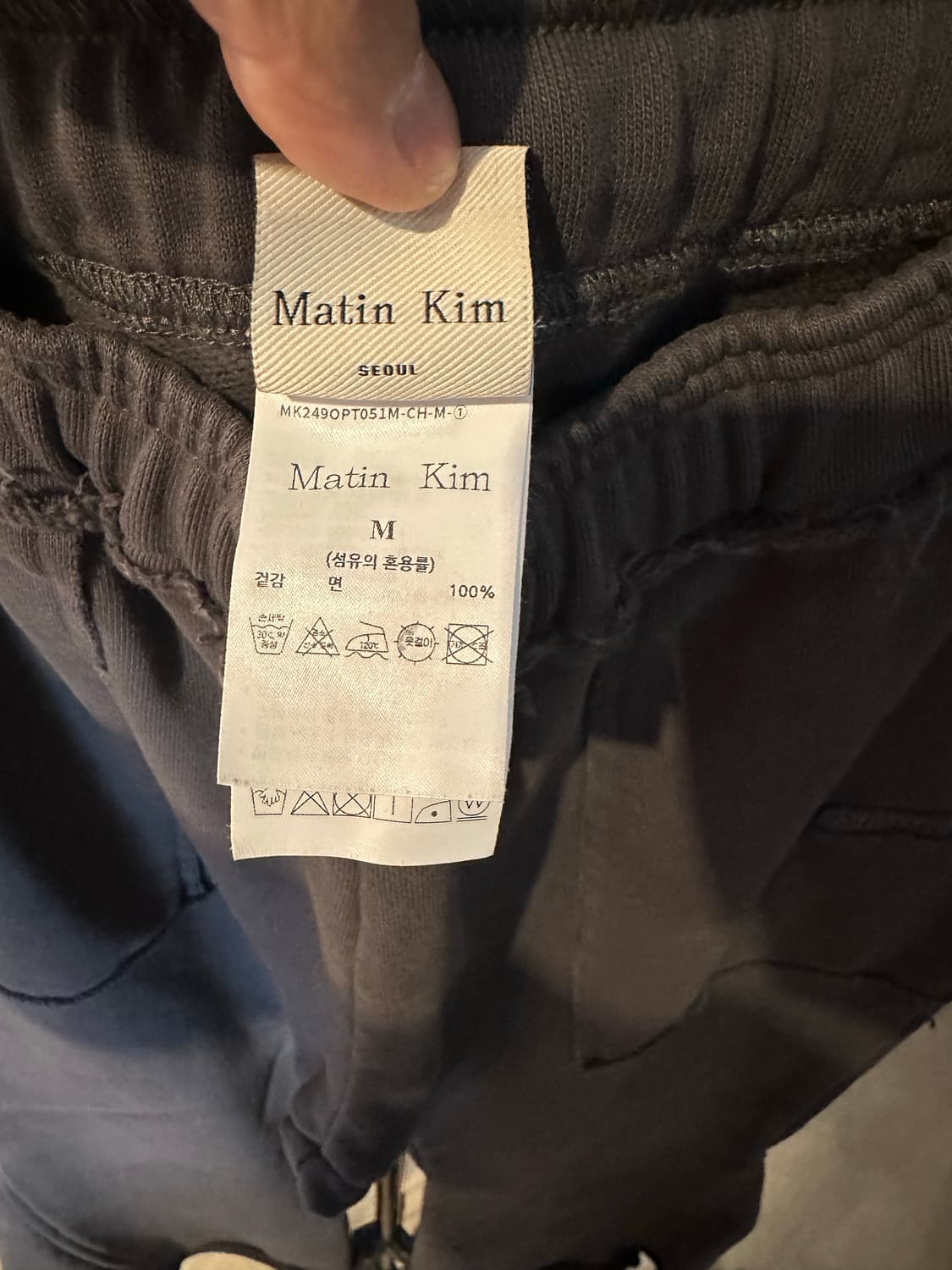 마뗑킴 플레어 트레이닝 팬츠 상품이미지6