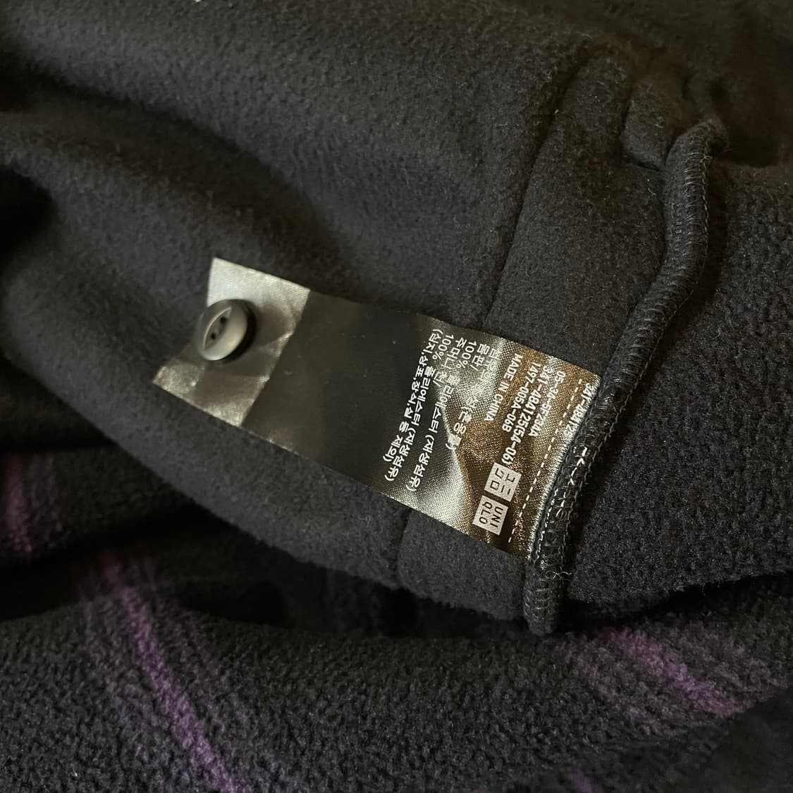 유니클로 x 니들스 가디건 상품이미지4