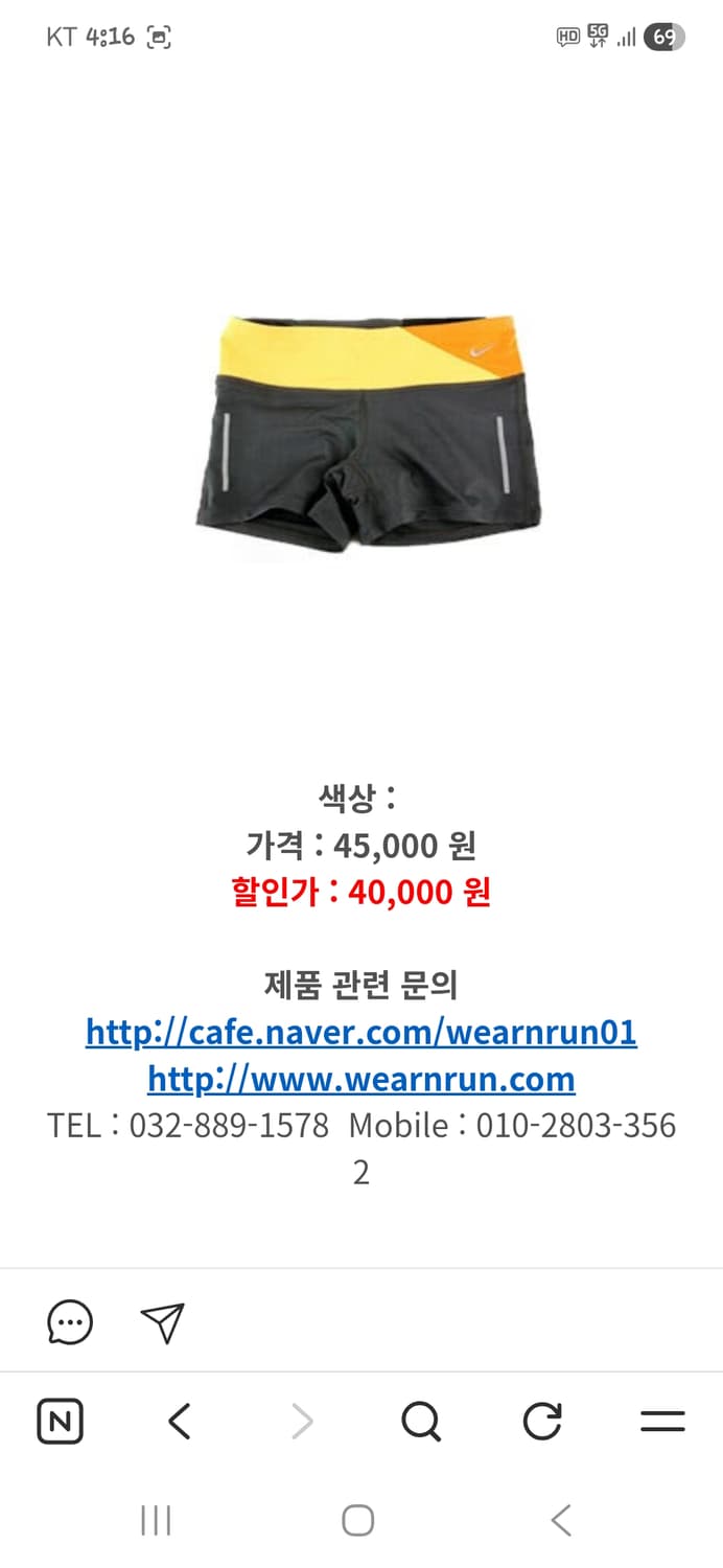 나이키 드라이핏 에픽 런 쇼츠반바지 s 상품이미지9