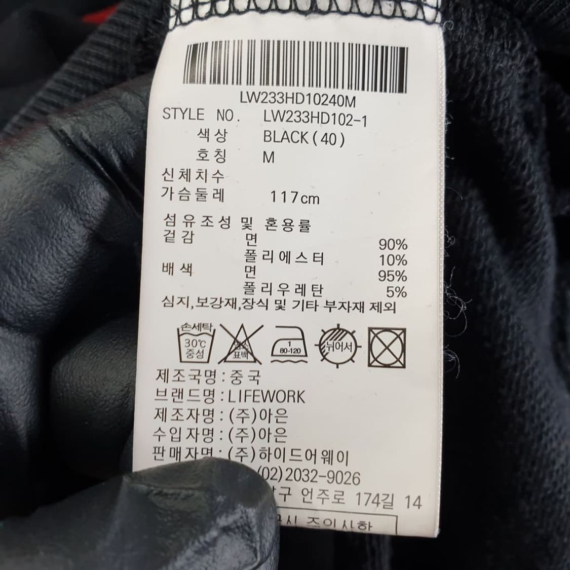 라이프워크 블랙 남자 후드티 M N4677 상품이미지7