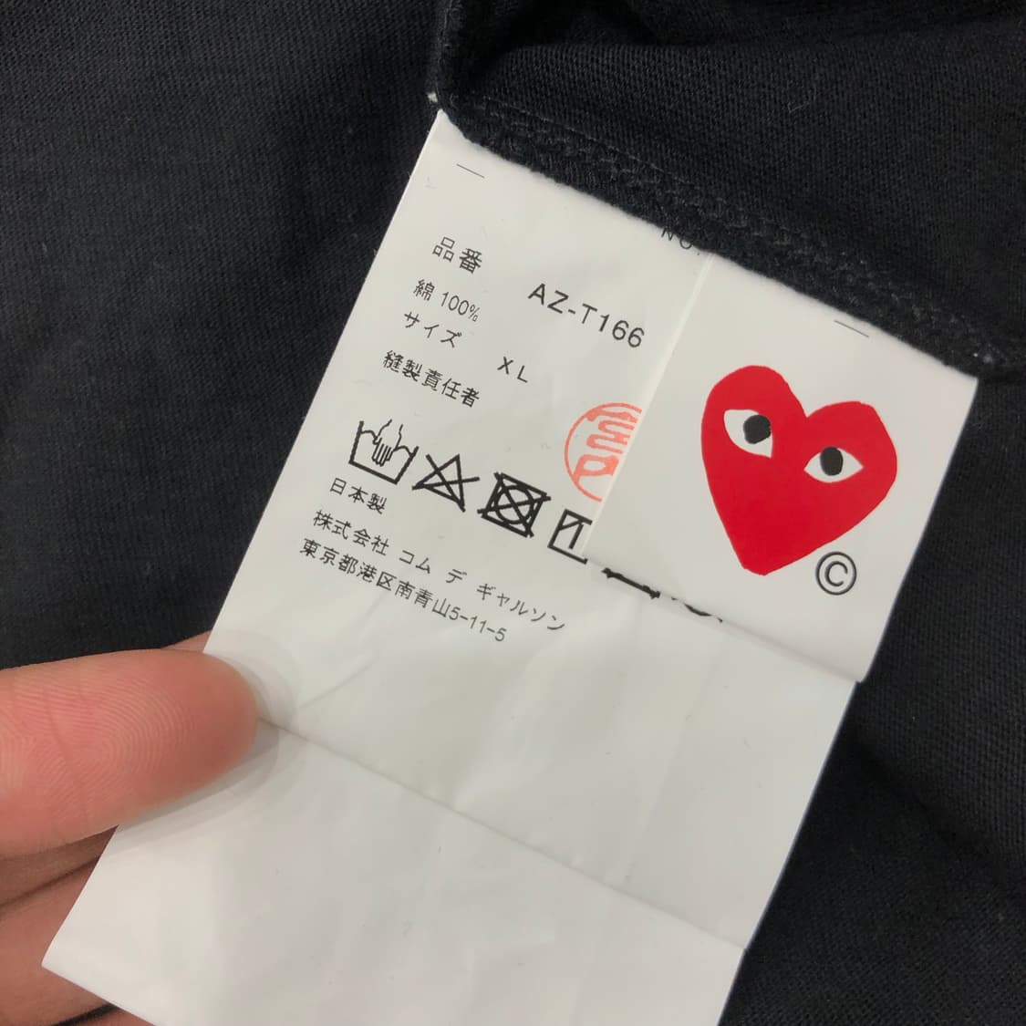 꼼데가르송 도트 블랙 땡땡이 긴팔 티셔츠 롱슬리브 상품이미지5