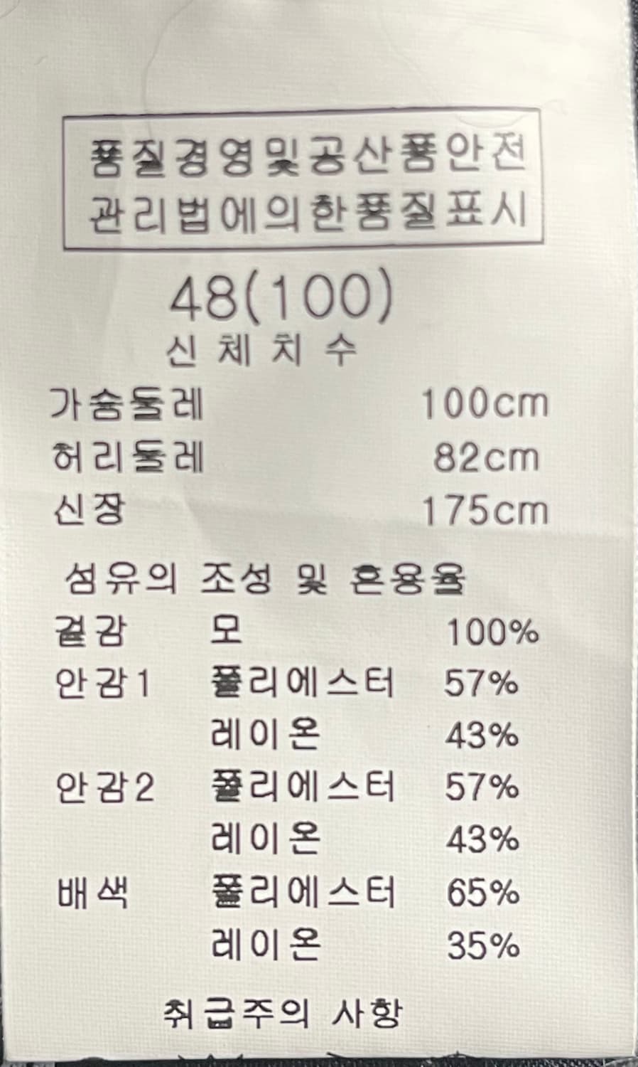 솔리드옴므 그레이 패턴 블레이져 100사이즈 상품이미지6