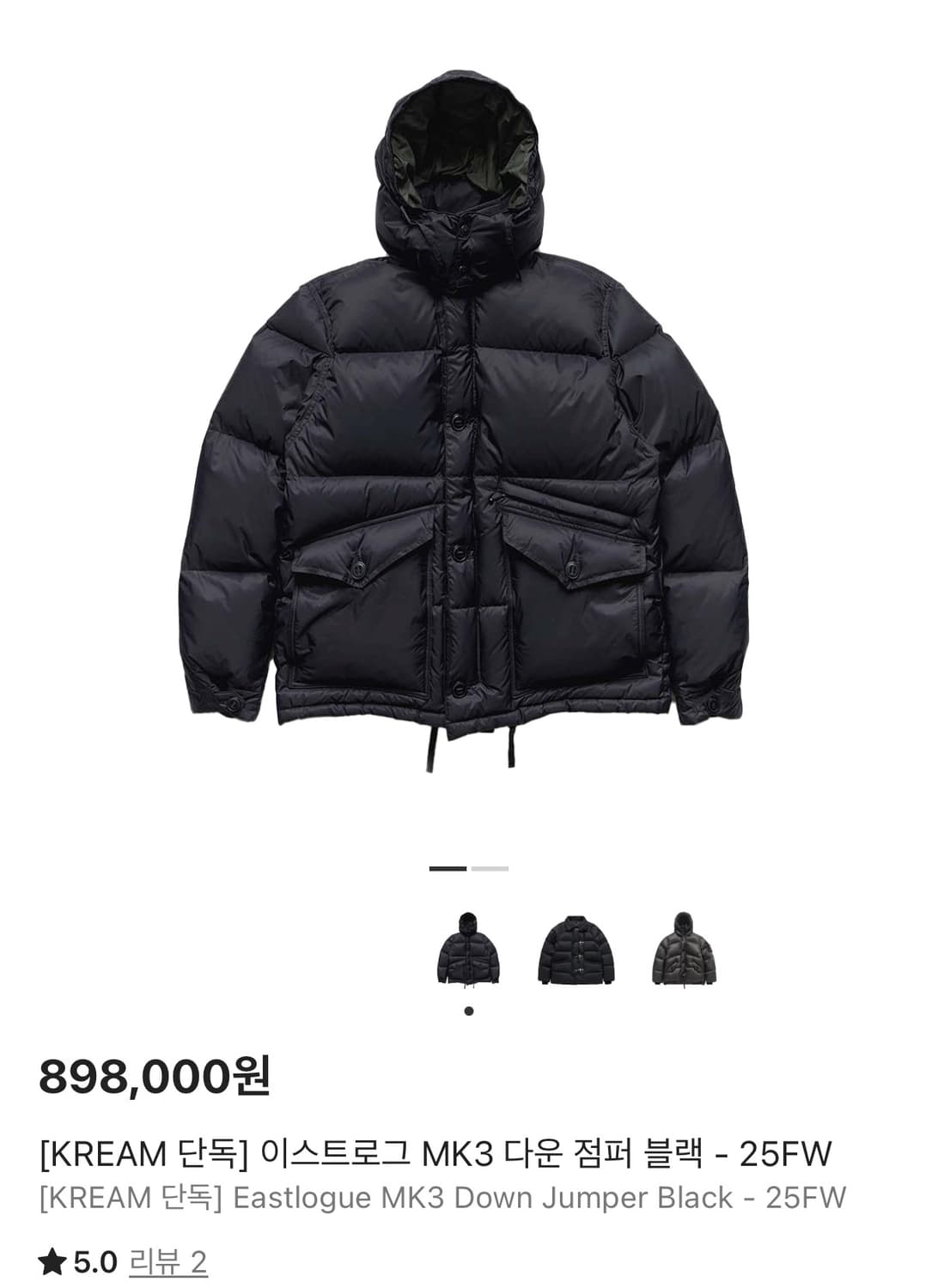 이스트로그 mk3 다운 점퍼 블랙 상품이미지1