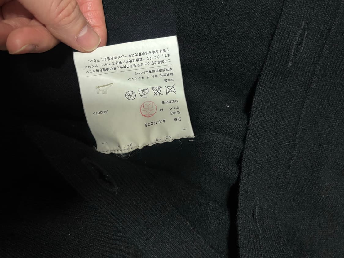 꼼데가르송 와펜 가디건 2013 블랙 상품이미지5