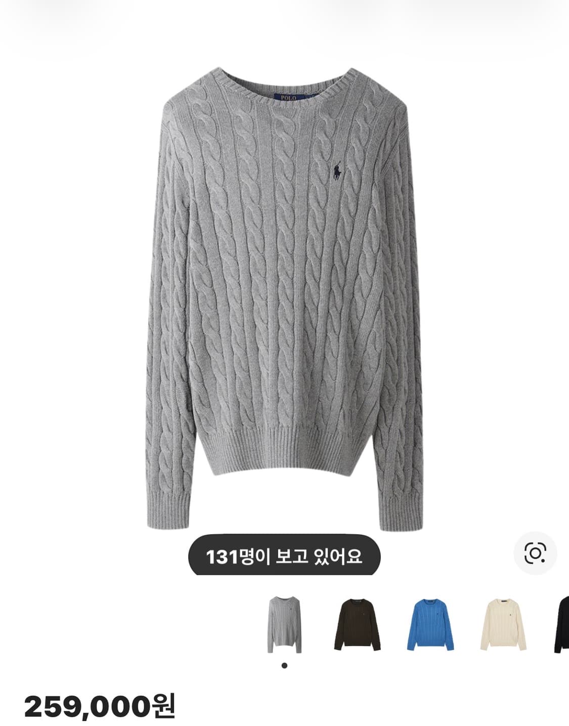 폴로 랄프로렌 케이블 니트 스웨터 그레이 상품이미지1