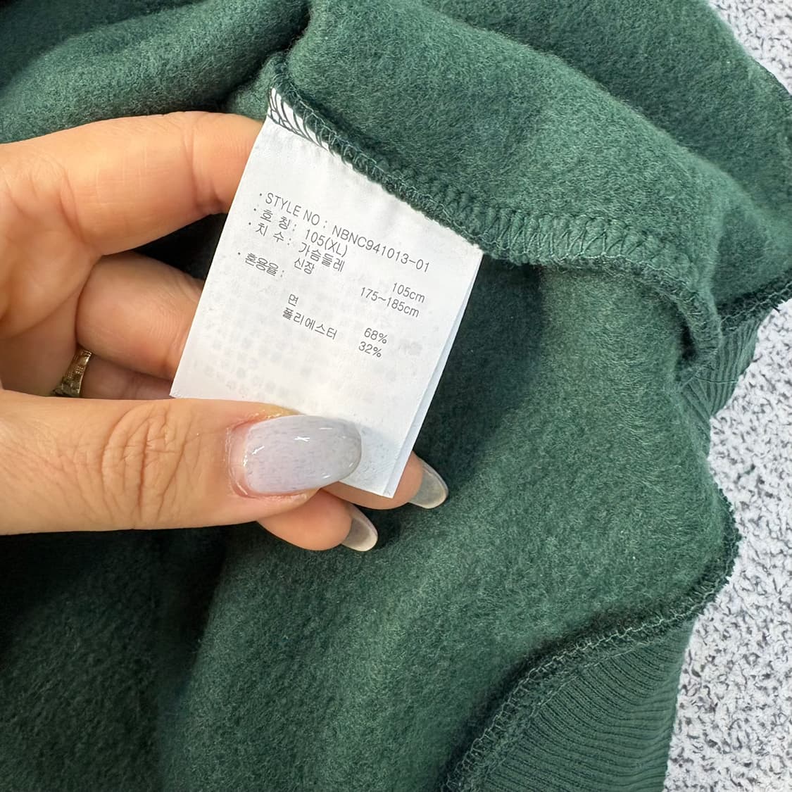 XL 뉴발란스 기모 맨투맨 긴팔티 0330J 상품이미지4