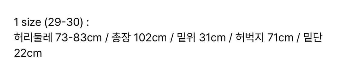 러프사이드 차콜 팬츠 1사이즈 상품이미지2