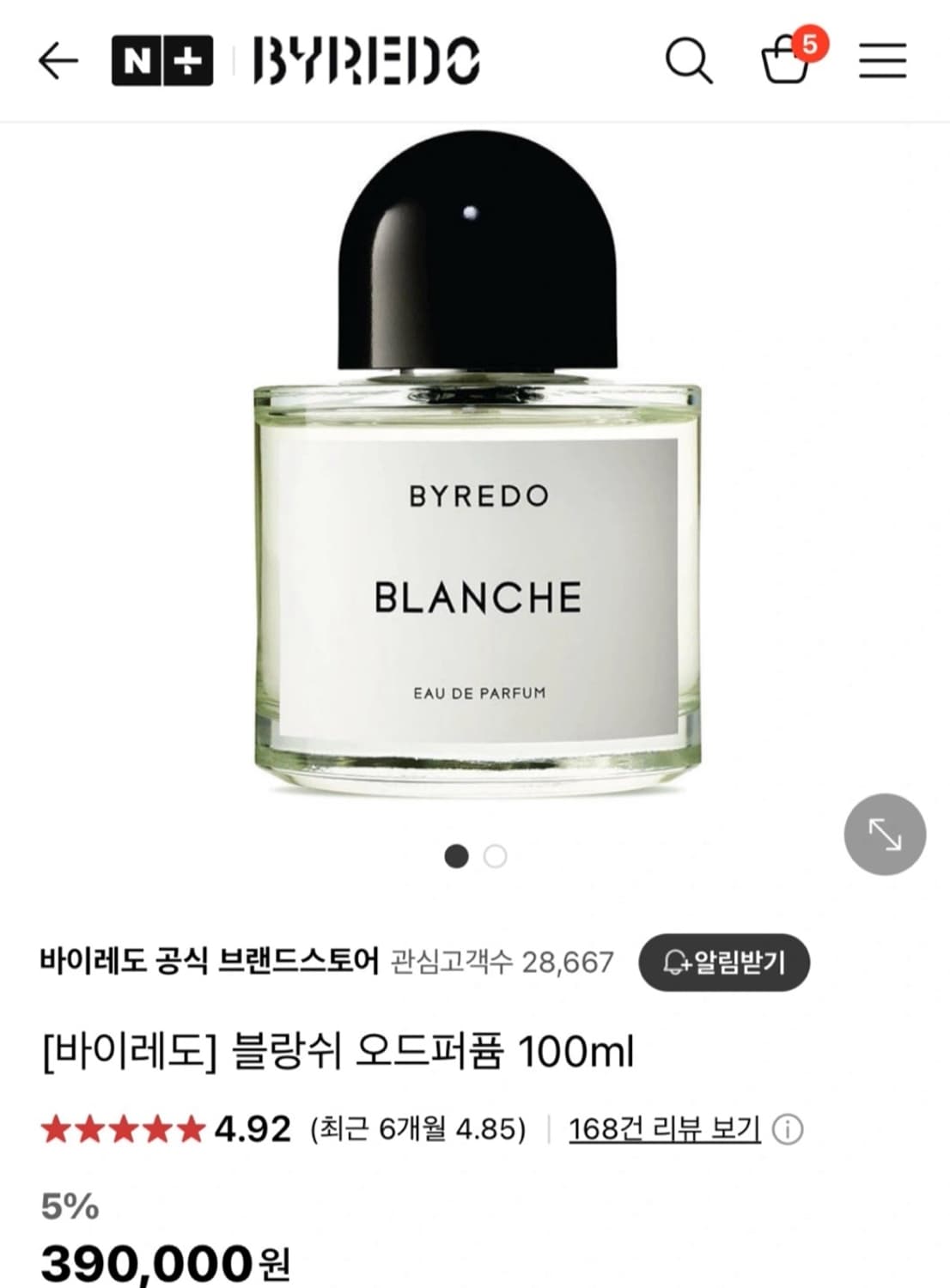 바이레도 블랑쉬 오드퍼퓸 100ml 팝니다(2번뿌린제품) 상품이미지6